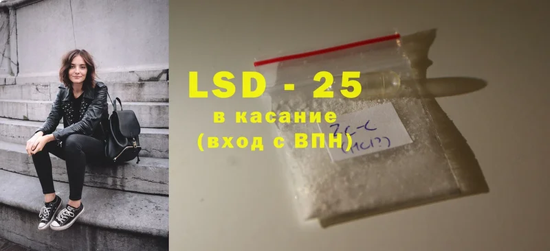 LSD-25 экстази кислота  Болохово 